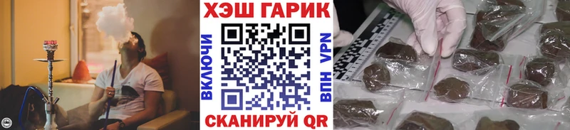 Купить Волгоград Марихуана Мефедрон СК ГАШ