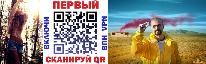 АМФЕТАМИН 97%  kraken зеркало  Волгоград 