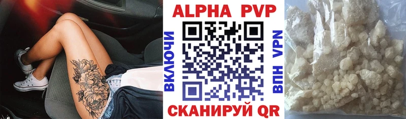 Alpha-PVP крисы CK  закладки  Волгоград 