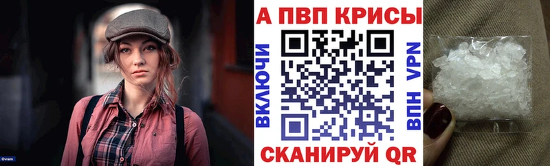 Альфа ПВП СК Волгоград
