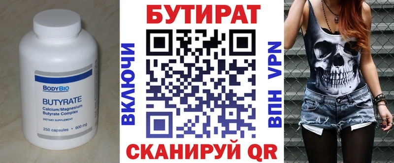 где найти Волгоград гидра ТОР БУТИРАТ буратино