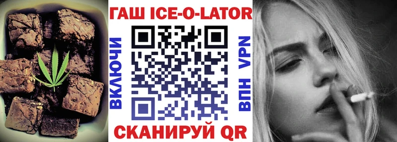 Canna-Cookies конопля  Волгоград 