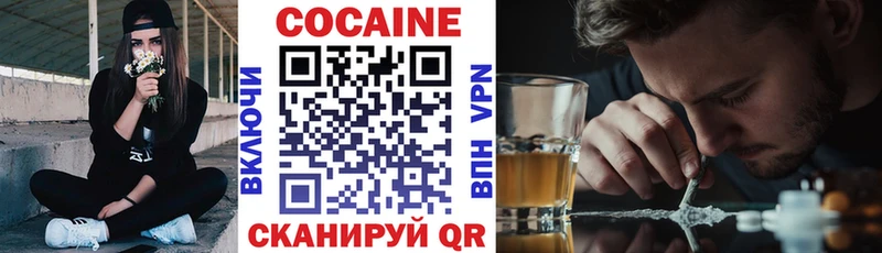 КОКАИН VHQ  mega ССЫЛКА  Волгоград 