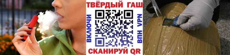 ГАШИШ хэш  Волгоград 