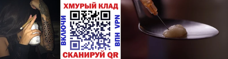 Героин белый это какой сайт Волгоград как найти