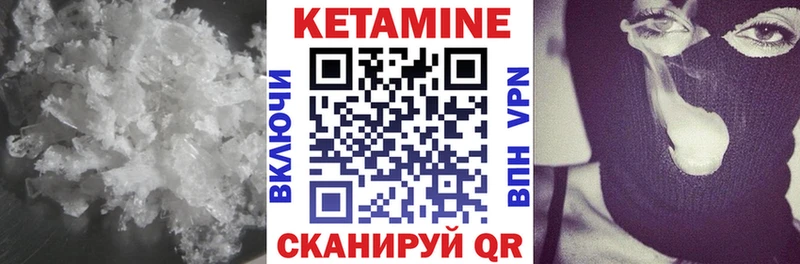 КЕТАМИН VHQ  OMG как войти  Волгоград 