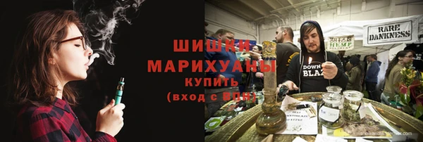 2c-b Балабаново