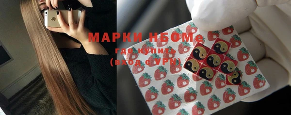 мескалин Аркадак