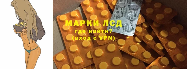 мескалин Аркадак