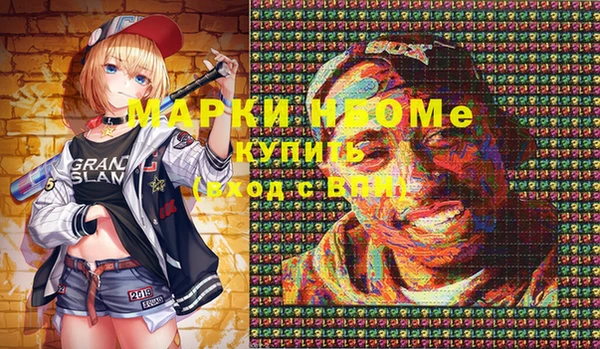 мескалин Аркадак