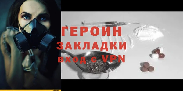 прущие крисы Балахна