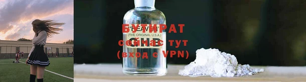 гашишное масло Армянск