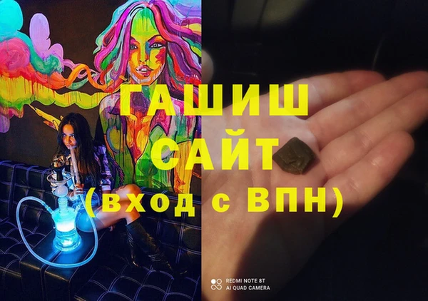 прущие крисы Балахна