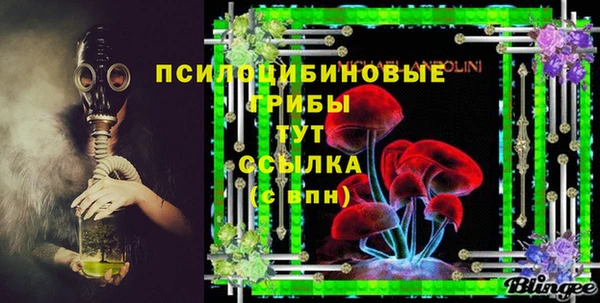 мескалин Аркадак