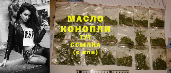 гашишное масло Армянск