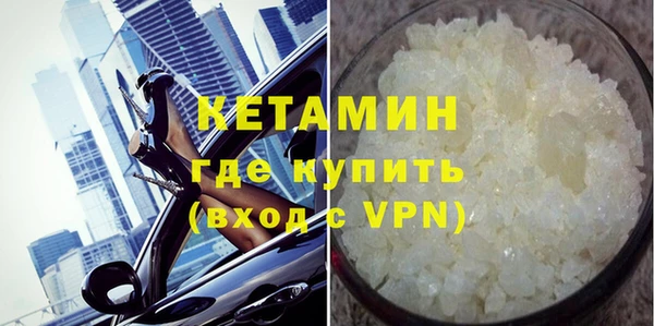 гашишное масло Армянск