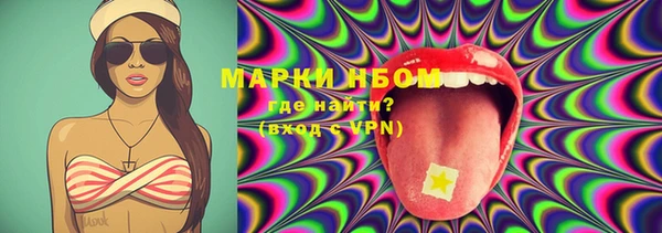 мескалин Аркадак