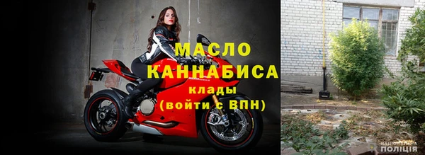 гашишное масло Армянск