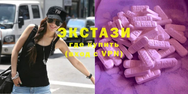 MDMA Усмань