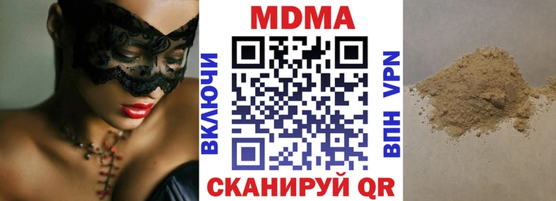 MDMA VHQ Волгоград