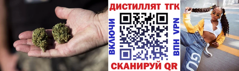 дарнет шоп Волгоград Дистиллят ТГК THC oil
