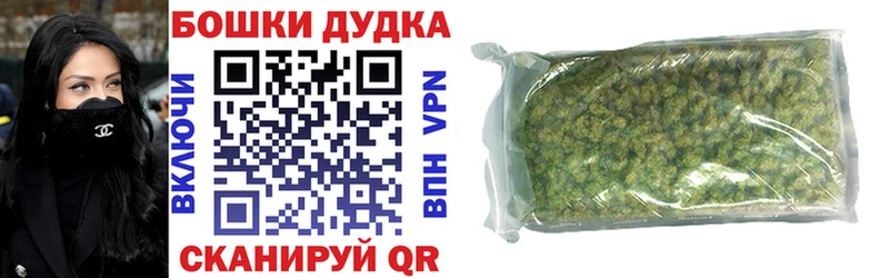 Шишки марихуана гибрид  Волгоград 